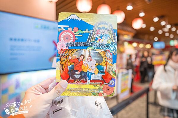 ▲▼道頓堀大観覧車。（圖／部落客滿分的旅遊札記授權提供）