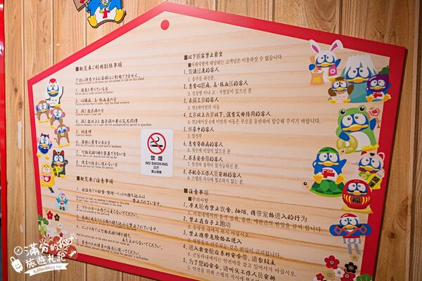 ▲▼道頓堀大観覧車。（圖／部落客滿分的旅遊札記授權提供）