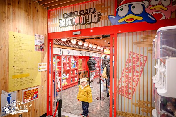 ▲▼道頓堀大観覧車。（圖／部落客滿分的旅遊札記授權提供）