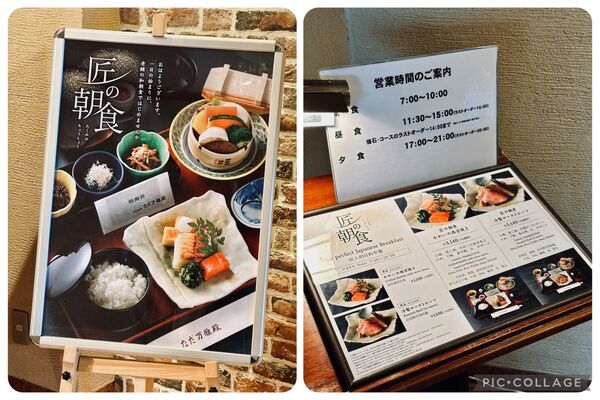 ▲▼札幌公園飯店。（圖／部落客泰國劉德華的美食案內帖授權提供）