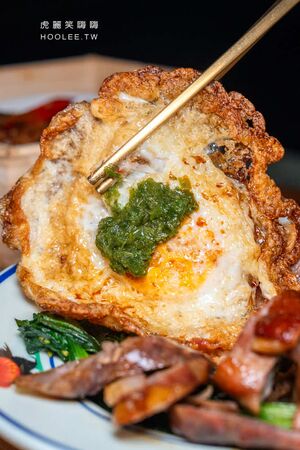 ▲▼絕代芳華 港式餐酒館。（圖／部落客虎麗笑嗨嗨授權提供）