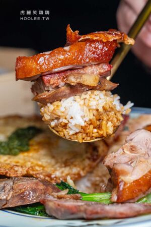 ▲▼絕代芳華 港式餐酒館。（圖／部落客虎麗笑嗨嗨授權提供）