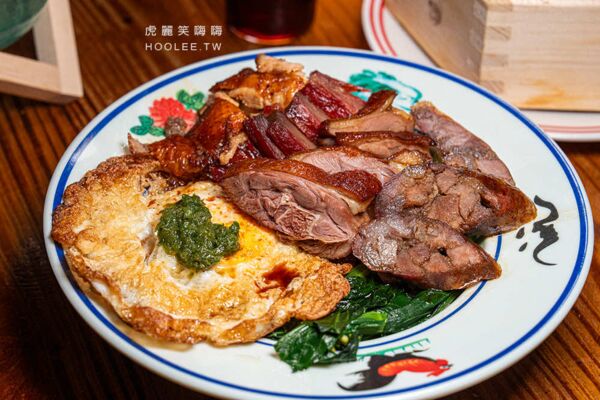 ▲▼絕代芳華 港式餐酒館。（圖／部落客虎麗笑嗨嗨授權提供）