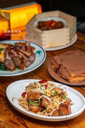 ▲▼絕代芳華 港式餐酒館。（圖／部落客虎麗笑嗨嗨授權提供）