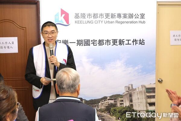 ▲基隆安樂1期6號基地遞件 市府力拚年底建照。（圖／記者郭世賢翻攝）