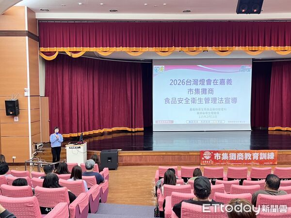 ▲▼   2026台灣燈會嘉義登場　衛生局提前部署食安防線 400攤商齊上課   。（圖／嘉義縣政府提供）