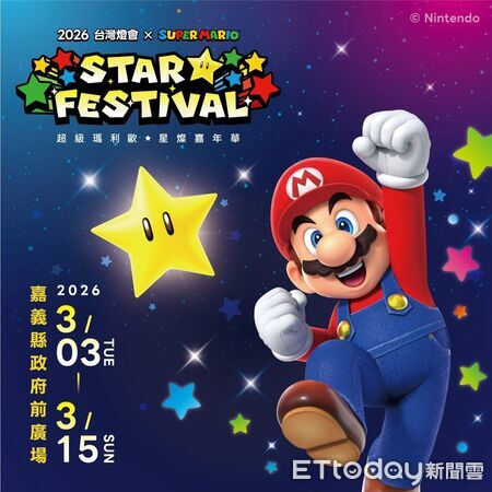 ▲▼免費預約就有機會！2026台灣燈會限量「？磚塊小提燈」開放慢遊嘉義LINE@登記   。（圖／嘉義縣政府提供）