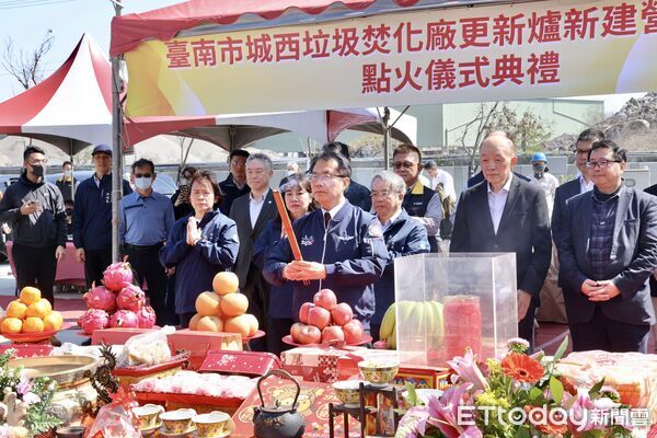 ▲台南市長黃偉哲主持城西垃圾焚化廠更新爐點火儀式，宣告邁入試運轉階段。（圖／記者林東良翻攝，下同）