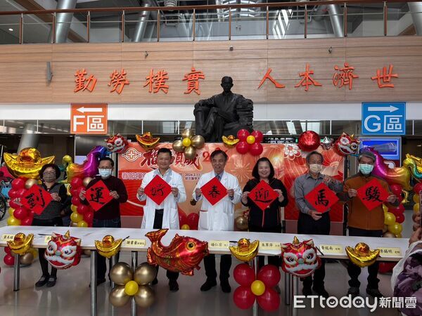 ▲▼ 嘉義長庚喜迎金馬年　名家揮毫送春聯　春節連假門診服務不打烊  。（圖／嘉義長庚提供）