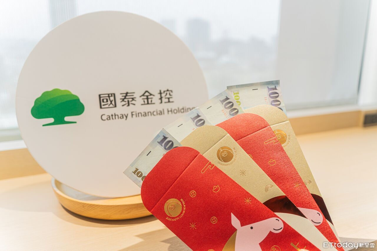 年終獎金聰明用!補強保險保障 搶進AI、半導體投資機會