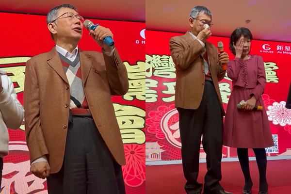 ▲▼柯文哲尾牙獻唱落淚「枷鎖怎解脫」　影片曝光掀大戰。（圖／翻攝自Threads／doctorkowj）