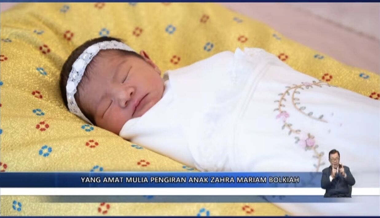 ▲▼汶萊王子生女             。（圖／翻攝ＩＧ）