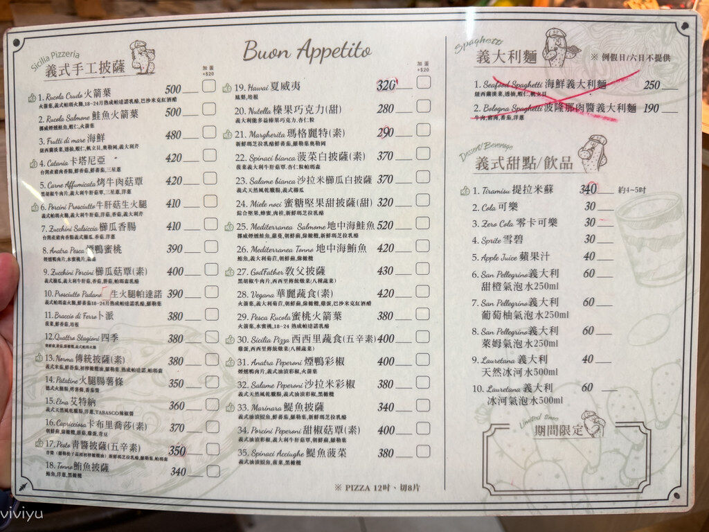 ▲▼西西里披薩店。（圖／部落客VIVIYU小世界授權提供）