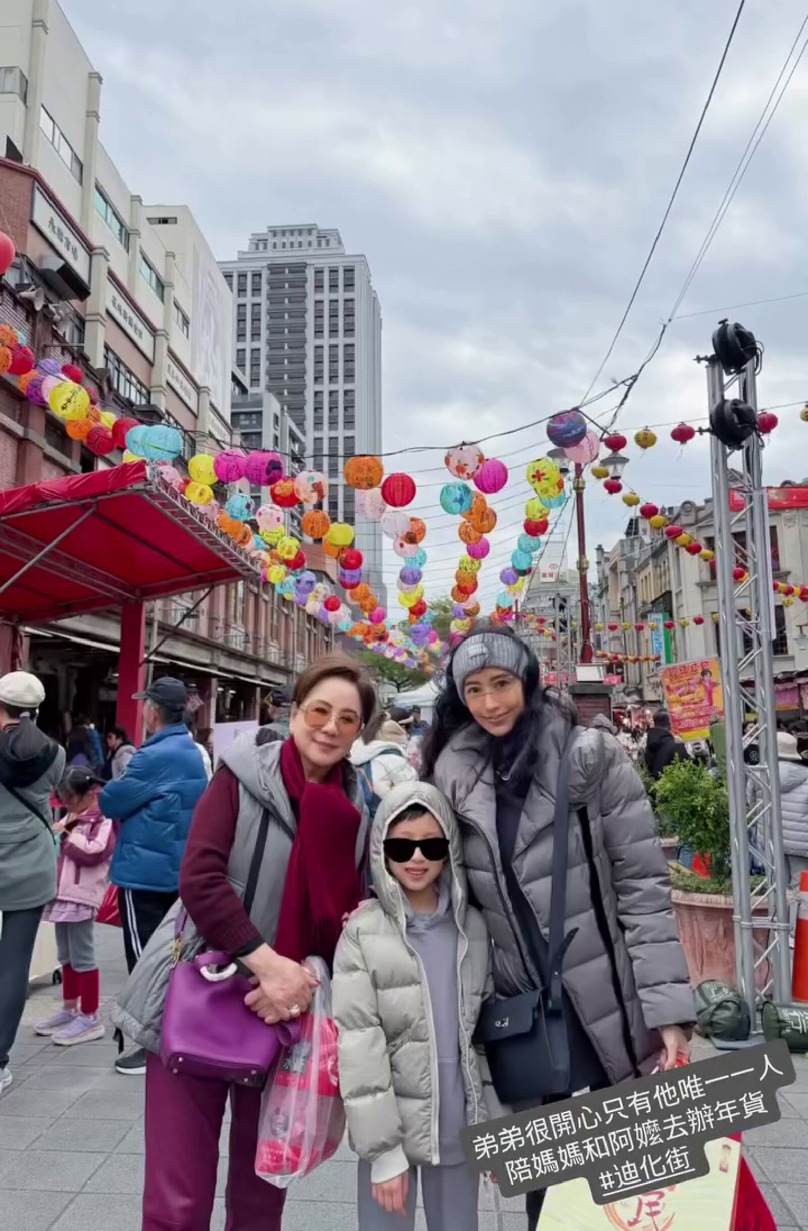 關穎（右）與母親蔡淑媛（左）、小兒子（中）一起到迪化街辦年貨。（kwanterri IG）