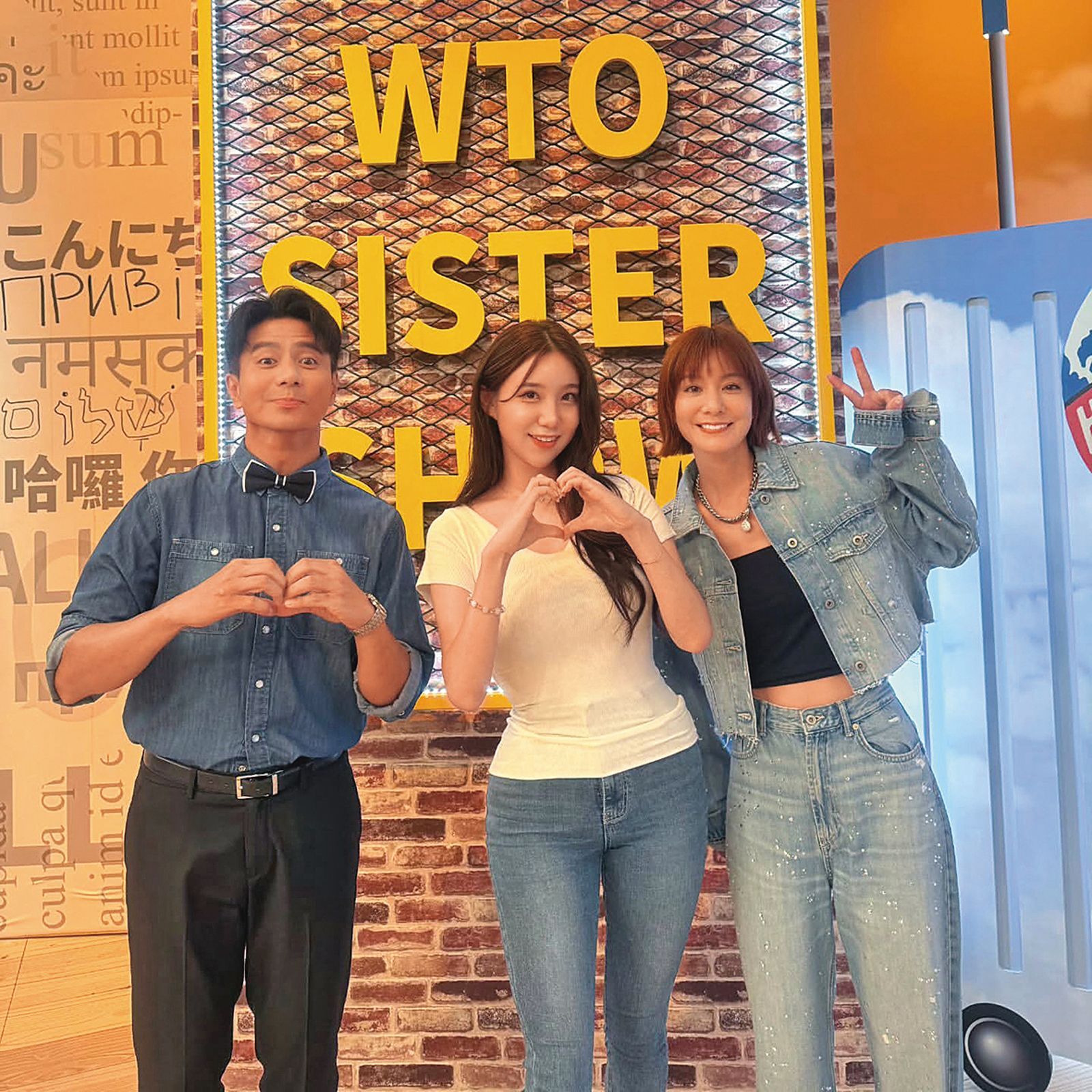 來台才3個多月，金賢姈（中）苦學中文期望融入在台生活圈。左為郭彥均、右為莎莎。（翻攝自金賢姈IG）