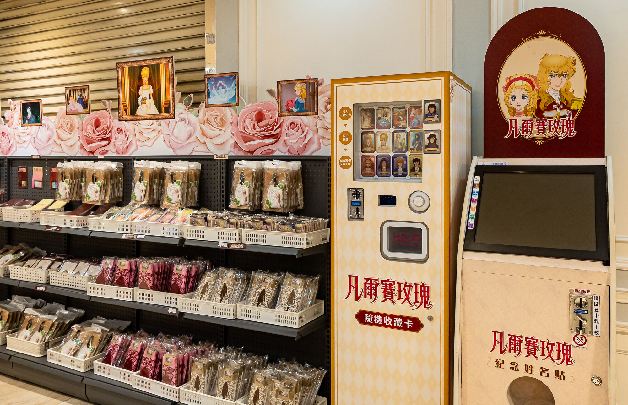 ▲▼凡爾賽玫瑰。（圖／廠商提供）