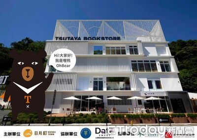 春節到！喔熊2／13現身日月町擔任一日店長　粉絲可抽十萬住宿大獎