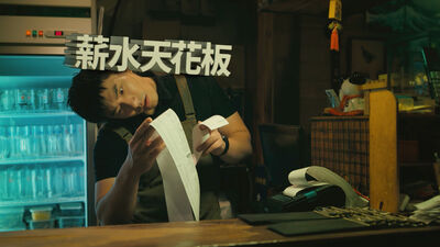 比年薪中位數高三成!永慶房屋業務新人保障收入72萬 引求職者關注