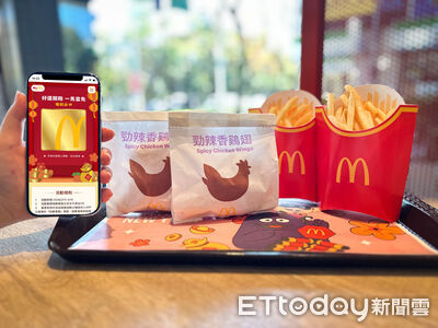 麥當勞APP推新春刮刮樂　6夯品買1送1、麥脆雞免費送