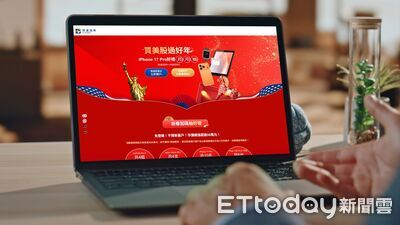 農曆春節期間　券商複委託下單投資全球不中斷