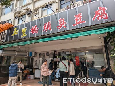 居民被臭豆腐臭到「拔頭髮」　環保局重罰58.5萬元：定期稽查