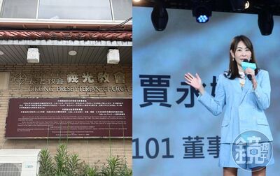 賈永婕訪義光教會!汪潔民痛批「作秀」:踏在別人哀痛上洗流量