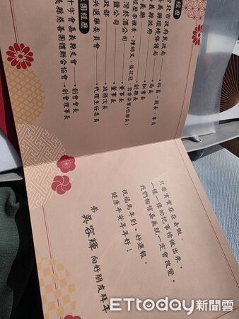 ▲▼    吳容輝寄賀卡被地方解讀被解讀為「起手式」。（圖／記者翁伊森翻攝）