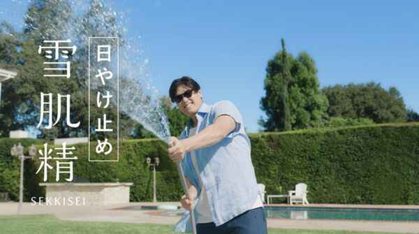 ▲大谷翔平拍廣告。（圖／截自雪肌精官方X）