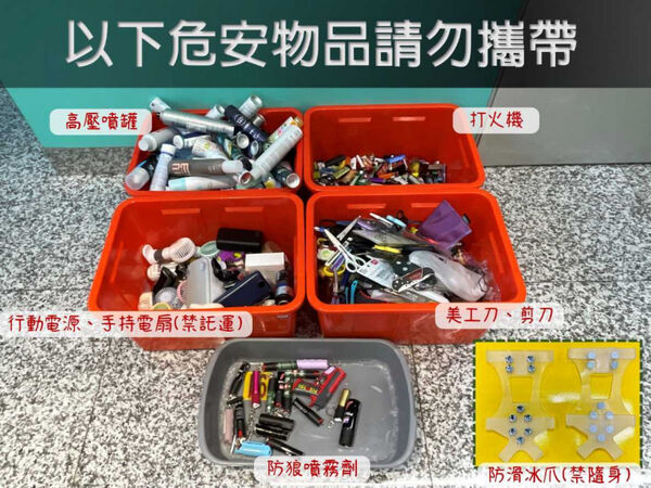 （圖／機場公司提供）