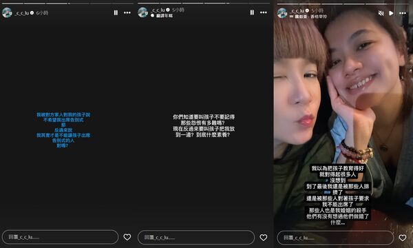 ▲▼陸元琪。（圖／翻攝自Instagram／_c_c_lu）