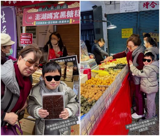 關穎小兒子緊黏阿嬤，手上還拿了黑糖糕。（翻攝kwanterri IG）