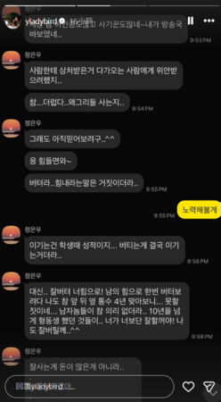 ▲▼鄭恩宇。（圖／翻攝自Instagram／yladybird）