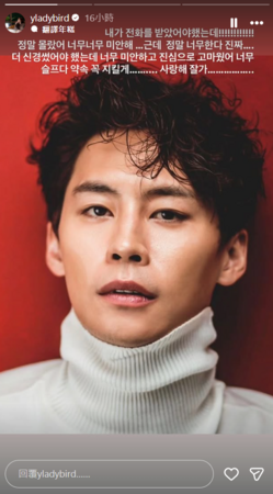 ▲▼鄭恩宇。（圖／翻攝自Instagram／yladybird）