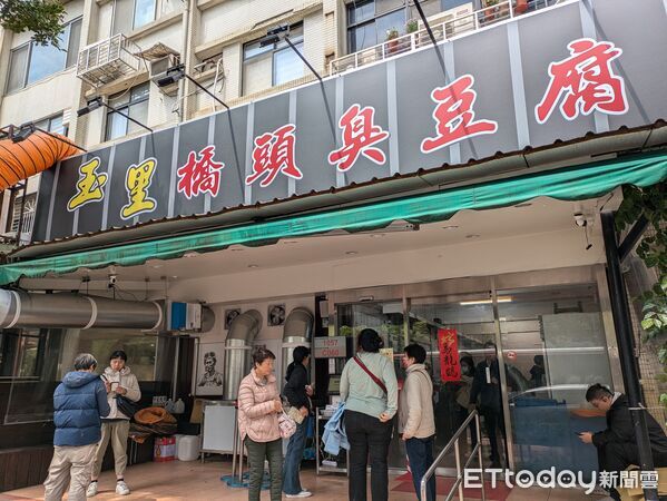 ▲玉里橋頭臭豆腐台北店。（圖／記者黃士原攝）