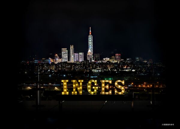 ▲台北萬豪天際景觀客房,台北萬豪20樓INGE`S Bar & Grill。（圖／萬豪酒店提供）