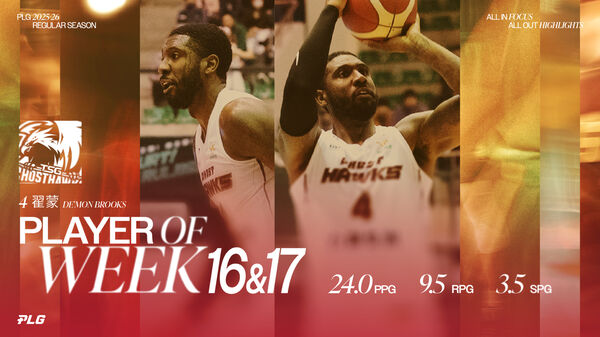 ▲獵鷹翟蒙憑藉優異攻守表現，拿下單周MVP。（圖／PLG提供）