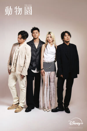 ▲甜約翰為《動物園》獻唱片尾曲。（圖／Disney+提供）