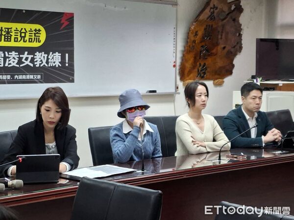 ▲▼  成吉思汗集體性霸凌案，女教練列3罪狀控館長觸法失職     。（圖／新北市民進黨團提供）