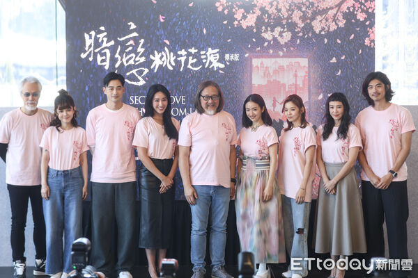 ▲隋棠、吳中天、林依晨等人出席《暗戀桃花源》40週年演出記者會。（圖／記者林敬旻攝）