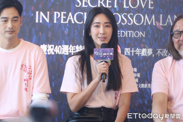 ▲隋棠、吳中天、林依晨等人出席《暗戀桃花源》40週年演出記者會。（圖／記者林敬旻攝）