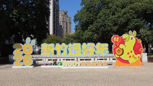▲2026新竹過好年-RODY跳跳迎新年。（圖／新竹市政府提供）