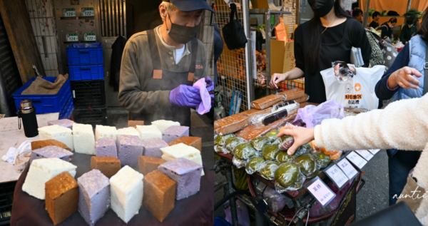 ▲▼虎林市場黑糖糕。（圖／部落客水晶安蹄不務正業過生活授權提供）