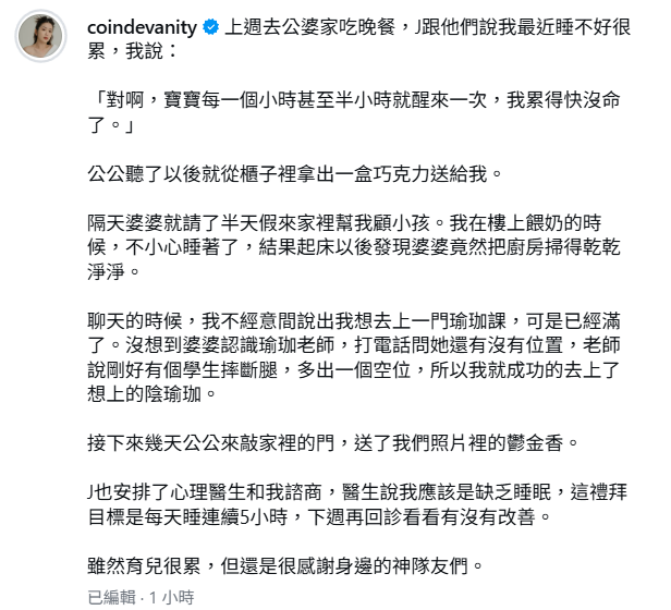 ▲查理。（圖／翻攝自Instagram／coindevanity）