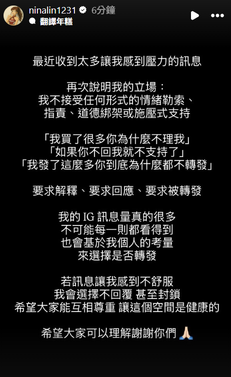 ▲▼林穎樂。（圖／翻攝自Instagram／ninalin1231）