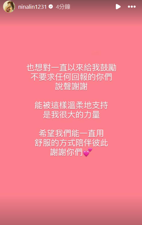 ▲▼林穎樂。（圖／翻攝自Instagram／ninalin1231）