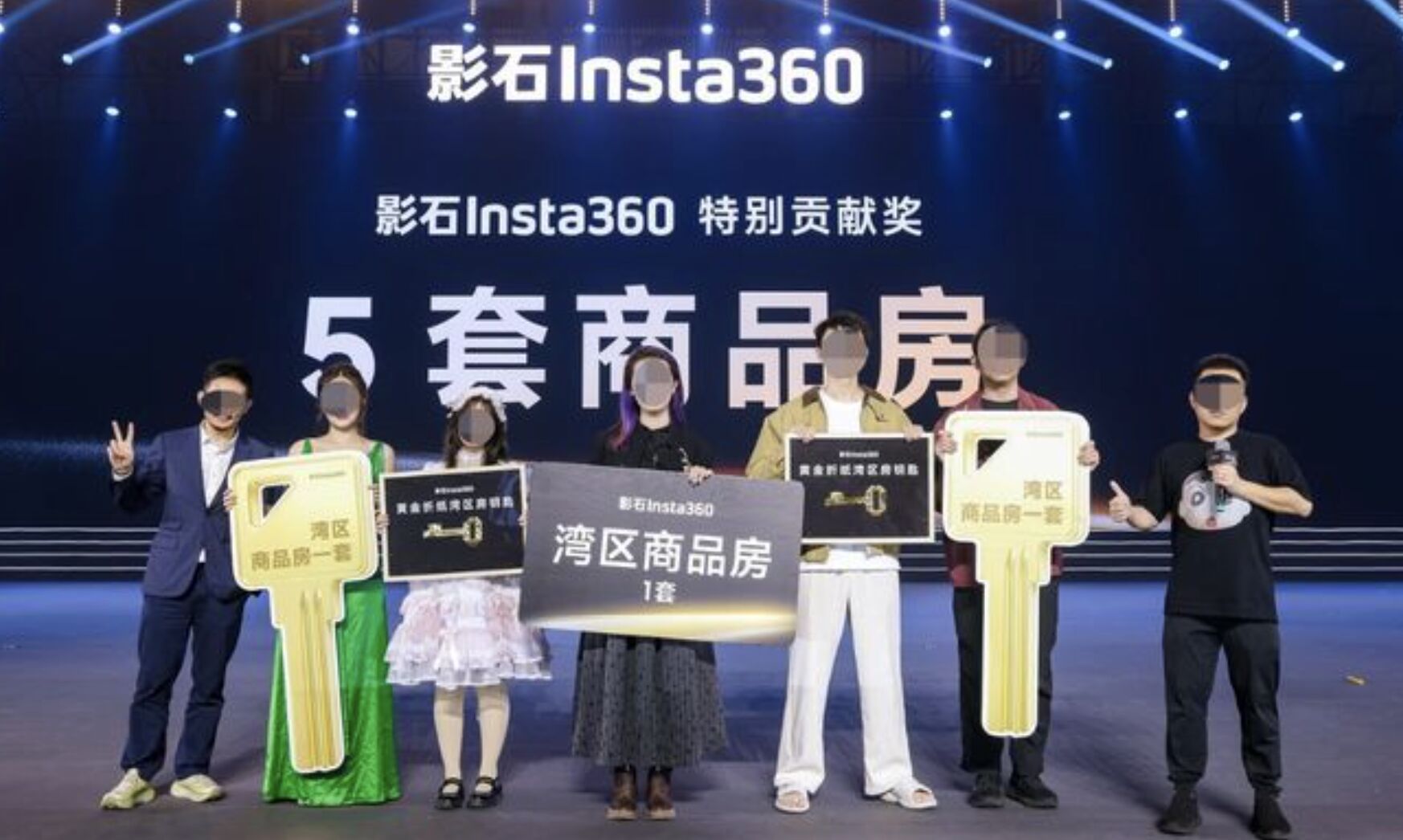 ▲影石5名年輕員工獲得百萬人民幣商品房。（圖／翻攝紅星新聞）