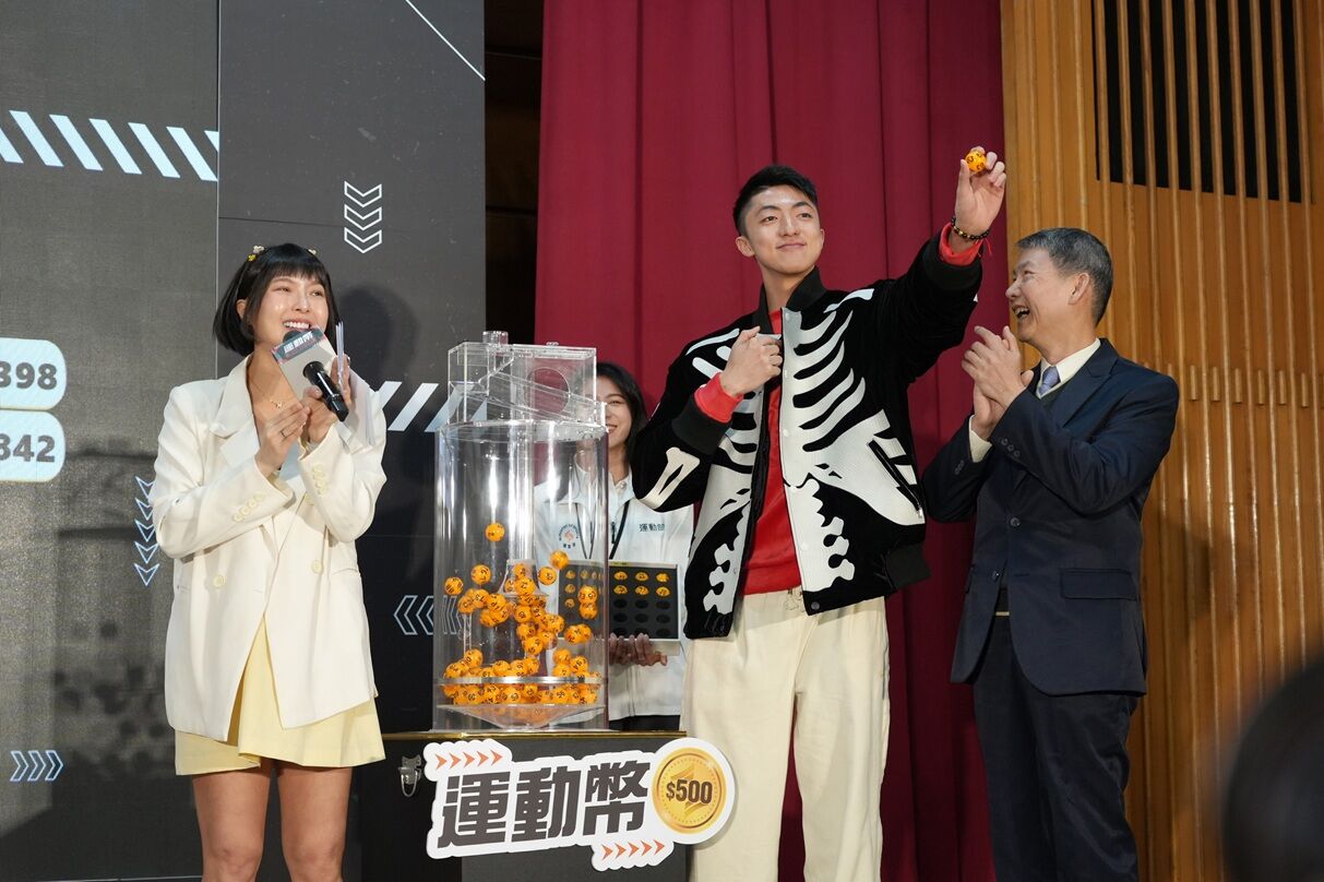 ▲▼運動幣抽籤。（圖／運動部提供）