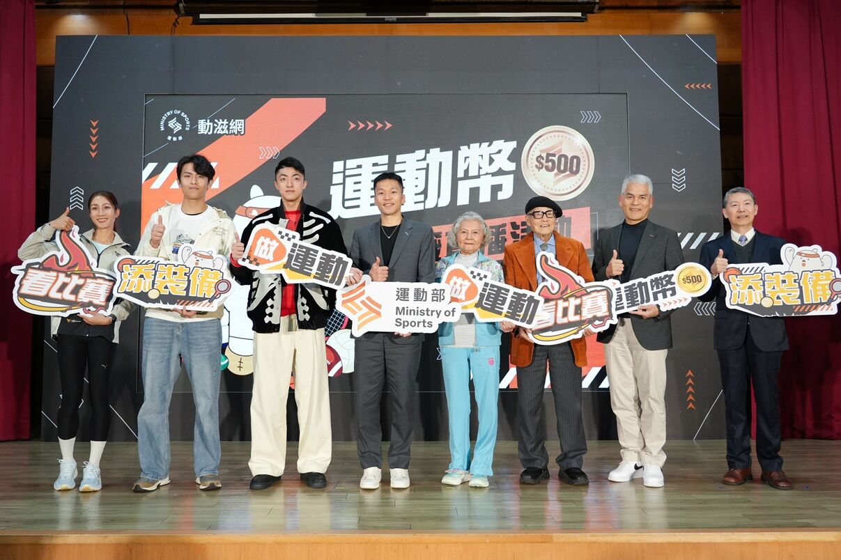 ▲▼運動幣抽籤。（圖／運動部提供）