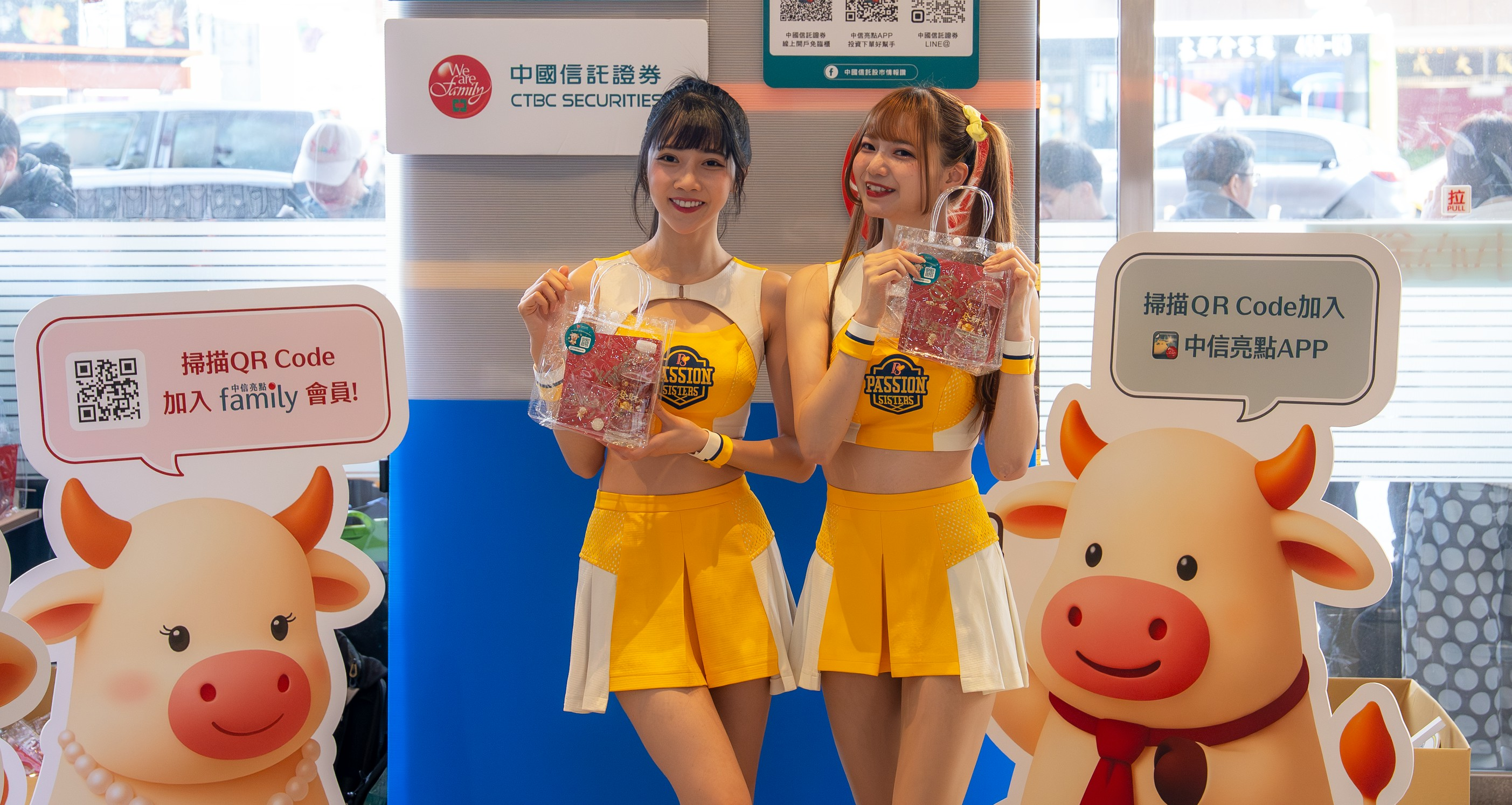 ▲▼中國信託證券應援活動。（圖／中國信託證券提供）             