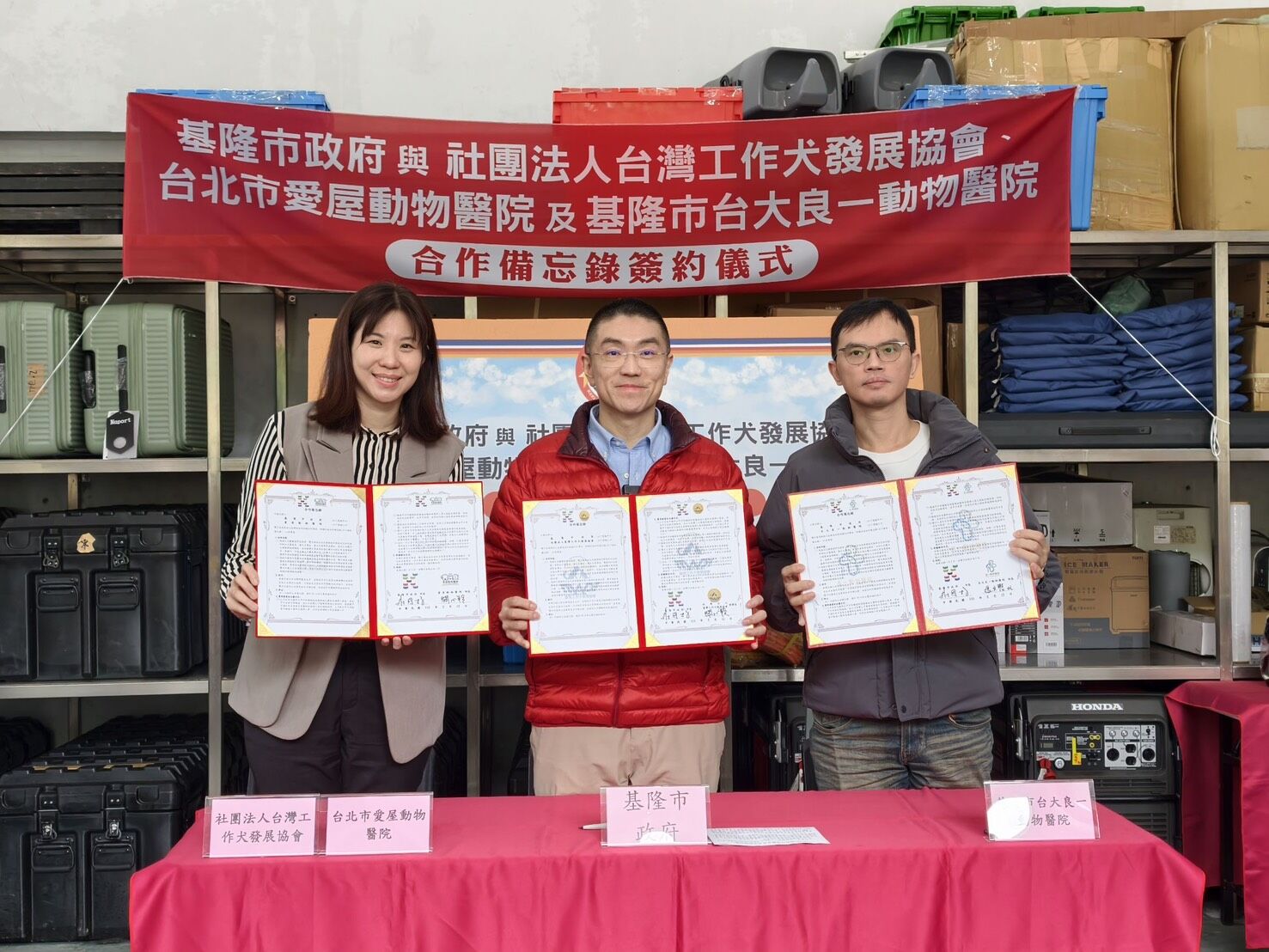 ▲基隆搜救犬隊獲醫療後盾 產官民合作提升救災戰力。（圖／記者郭世賢翻攝）